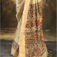 MADHURYA